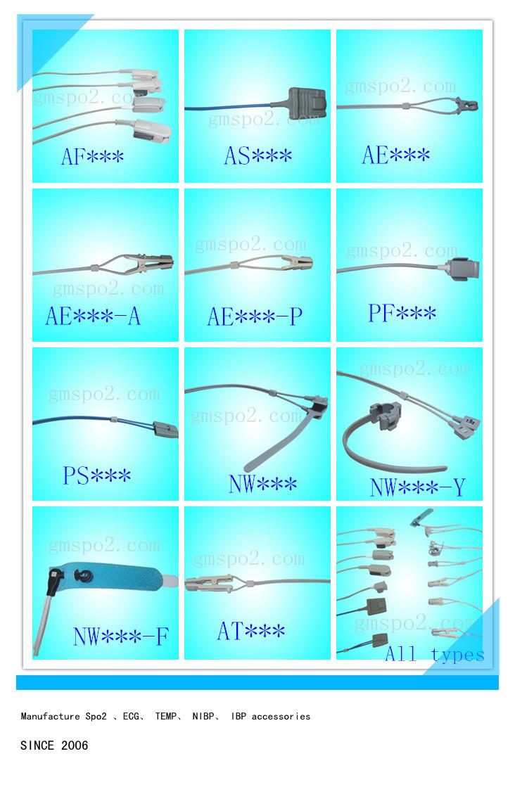 همه سنسور type.jpg